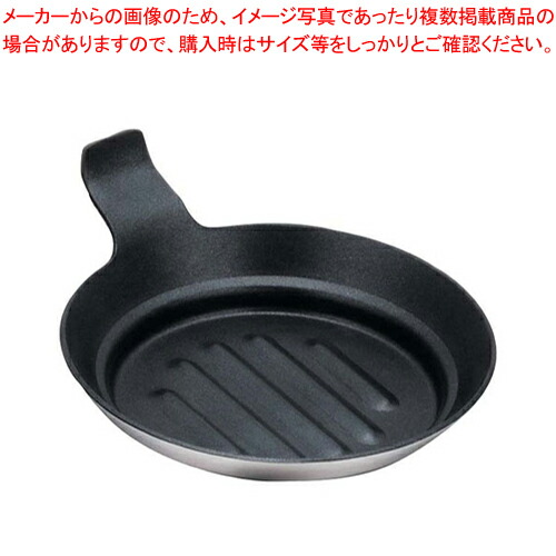 【まとめ買い10個セット品】ヴォルラース ノンスティック アルミ親子パン 76001 【 ホテルパン ホテルパン】【ECJ】