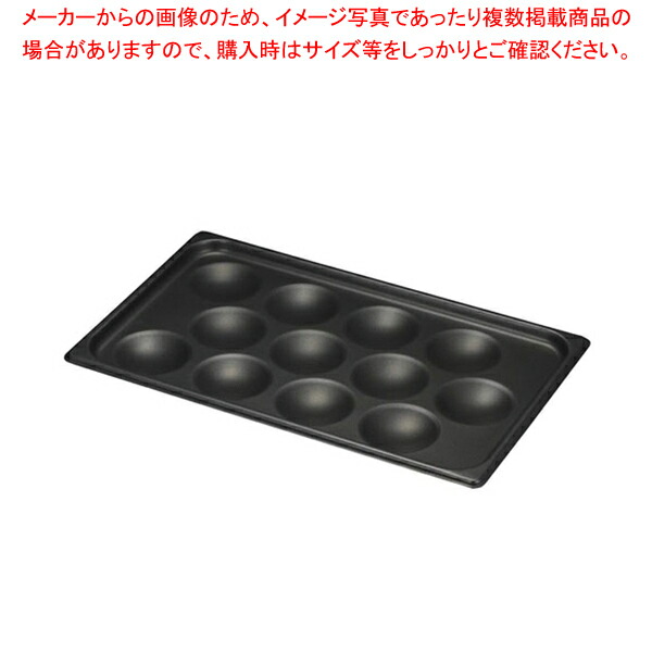 【まとめ買い10個書き割り品】ヴォルラース ノンスティックエッグパン 42100A【 旅人宿食パン 旅人宿食パン】【ECJ】