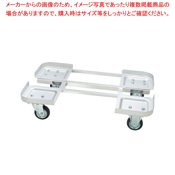 BK ステンレスタンク用絞り製台車 160・200L兼用【ECJ】