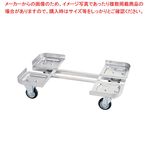 BK ステンレス鋼貯蔵タンク用絞り製手押し車 500L用【ECJ】