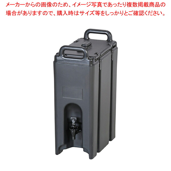 キャンブロ ドリンクディスペンサー 500LCD 黒いこと【ECJ】