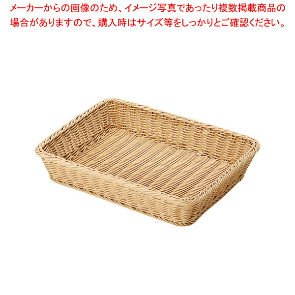 【まとめ買い10個仕掛ける品】PPパン屋提げ篭 角深型 40型 象牙色 VB-903-IV【ECJ】