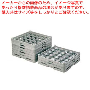 弁慶 25仕切り ステムウェアーラック S-25-235 【洗浄用ラック 洗浄用ラック 業務用】【ECJ】