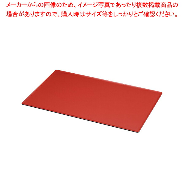 遠藤商事 / TKG 和風ビュッフェ用プレート 耐熱ABS 1/1 朱【ECJ】 4,271円