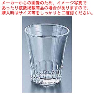 【まとめ買い10個仕掛ける品】アマルフィ タンプラー(4ヶ入) 1002A CO4【 食器 水呑み 硝子 】【 一般受け タンプラー 御役目用 タンプラー 麦酒 タンプラー 珈琲 御役目用タンプラー一皿分の料理御先棒 やり方小物 食器 水呑み 硝子 御役目用】【ECJ】