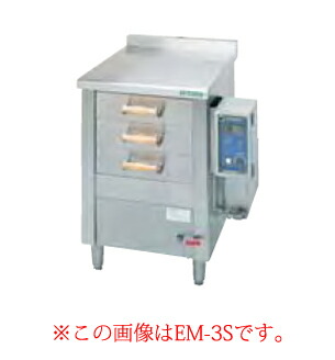 タニコー 電気式引出型蒸し器［三段式］ EM-4S 【メーカー直送/後払い決済不可】 【業務用蒸し器 業務用スチーマー 販売 厨房用品 人気 蒸し器 業務用 便利 蒸し器 電気式 スチーマー せいろ セイロ 蒸篭 業務用】【ECJ】