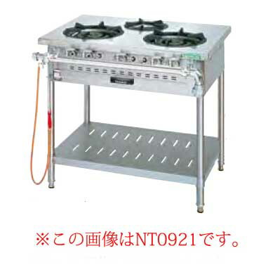 タニコー ガステーブル［アルファーシリーズ］ NT1220 都市ガス【ガステーブル 業務用】【メーカー直送/後払い決済不可】【ECJ】