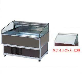 大穂製作所 冷蔵サービス機器 OHFMSc-NC1200（ナイトカバー付） 幅1200×奥行900×高さ1000mm【冷水ショーケース 冷蔵ケース 業務用 ショーケース 冷蔵庫ケース ドリンク 冷蔵ショウケース 店舗用 冷蔵庫 売れ筋】 【メーカー直送/後払い決済不可】【ECJ】