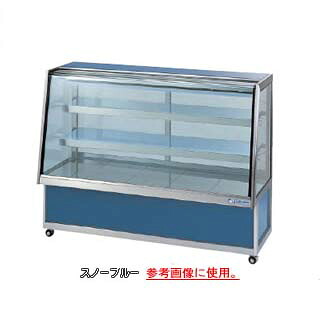 低温冷蔵ショーケース OHGP-ARTd-1500【冷水ショーケース 冷蔵ケース 業務用 ショーケース 冷蔵庫ケース ドリンク 冷蔵ショウケース 店舗用 冷蔵庫 ショーケース 売れ筋】 【メーカー直送/後払い決済不可】【ECJ】
