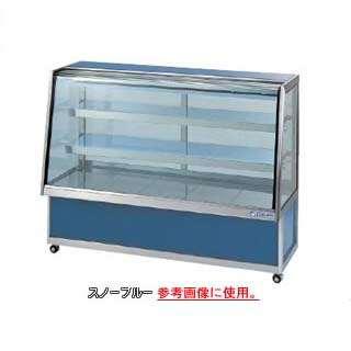 低温冷蔵ショーケース OHGP-ARTd-900【冷水ショーケース 冷蔵ケース 業務用 ショーケース 冷蔵庫ケース ドリンク 冷蔵ショウケース 店舗用 冷蔵庫 ショーケース 売れ筋】 【メーカー直送/後払い決済不可】【ECJ】