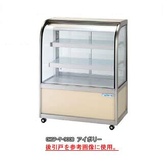 低温冷蔵ショーケース OHGP-Te-1500B【冷水ショーケース 冷蔵ケース 業務用 ショーケース 冷蔵庫ケース ドリンク 冷蔵ショウケース 店舗用 冷蔵庫 ショーケース 売れ筋】 【メーカー直送/後払い決済不可】【ECJ】