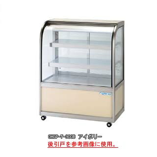 低温冷蔵ショーケース OHGP-Te-1500F【冷水ショーケース 冷蔵ケース 業務用 ショーケース 冷蔵庫ケース ドリンク 冷蔵ショウケース 店舗用 冷蔵庫 ショーケース 売れ筋】 【メーカー直送/後払い決済不可】【ECJ】