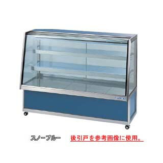 冷蔵ショーケース OHGU-ARTh-1200W【冷水ショーケース 冷蔵ケース 業務用 ショーケース 冷蔵庫ケース ドリンク 冷蔵ショウケース 店舗用 冷蔵庫 ショーケース 売れ筋】【メーカー直送/後払い決済不可】【ECJ】｜マルシェ＆キッチンカーWORLD