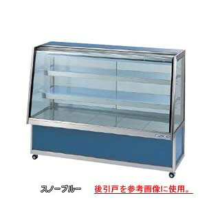 冷蔵ショーケース OHGU-ARTh-1500F【冷水ショーケース 冷蔵ケース 業務用 ショーケース 冷蔵庫ケース ドリンク 冷蔵ショウケース 店舗用 冷蔵庫 ショーケース 売れ筋】 【メーカー直送/後払い決済不可】【ECJ】