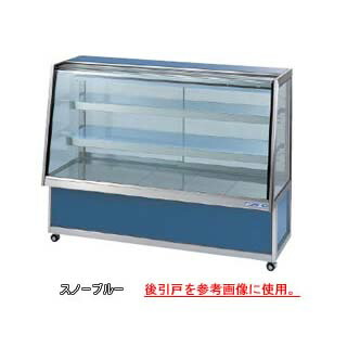 冷蔵ショーケース OHGU-ARTh-1500W【冷水ショーケース 冷蔵ケース 業務用 ショーケース 冷蔵庫ケース ドリンク 冷蔵ショウケース 店舗用 冷蔵庫 ショーケース 売れ筋】 【メーカー直送/後払い決済不可】【ECJ】