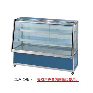 冷蔵ショーケース OHGU-ARTh-1800F【冷水ショーケース 冷蔵ケース 業務用 ショーケース 冷蔵庫ケース ドリンク 冷蔵ショウケース 店舗用 冷蔵庫 ショーケース 売れ筋】 【メーカー直送/後払い決済不可】【ECJ】