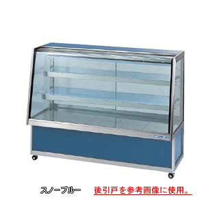 冷蔵陳列場 OHGU-ARTh-900B【冷水陳列場 冷蔵入れもの お役目用 陳列場 電気冷蔵庫入れもの ドリンク 冷蔵見せ物入れもの バス発着場用 電気冷蔵庫 陳列場 売れ筋】【製造業者直送/後ばらい決済不可】【ECJ】