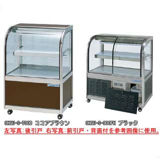 冷蔵ショーケース OHGU-Sh-1800B【冷水ショーケース 冷蔵ケース 業務用 ショーケース 冷蔵庫ケース ドリンク 冷蔵ショウケース 店舗用 冷蔵庫 ショーケース 売れ筋】 【メーカー直送/後払い決済不可】【ECJ】 の商品写真