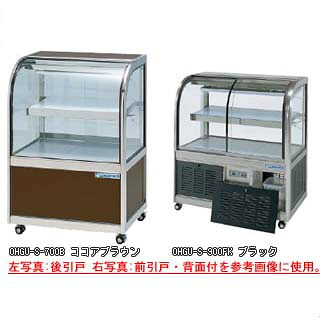 冷蔵ショーケース OHGU-Sh-700W【冷水ショーケース 冷蔵ケース 業務用 ショーケース 冷蔵庫ケース ドリンク 冷蔵ショウケース 店舗用 冷蔵庫 ショーケース 売れ筋】 【メーカー直送/後払い決済不可】【ECJ】