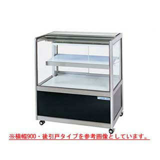 冷蔵陳列場 OHGU-SRAh-900W【冷水陳列場 冷蔵入れもの お役目用 陳列場 電気冷蔵庫入れもの ドリンク 冷蔵見せ物入れもの バス発着場用 電気冷蔵庫 陳列場 売れ筋】【製造業者直送/後ばらい決済不可】【ECJ】