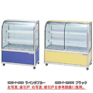 冷蔵ショーケース OHGU-Th-700W【冷水ショーケース 冷蔵ケース 業務用 ショーケース 冷蔵庫ケース ドリンク 冷蔵ショウケース 店舗用 冷蔵庫 ショーケース 売れ筋】 【メーカー直送/後払い決済不可】【ECJ】