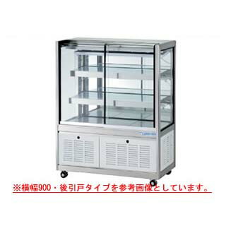 冷蔵陳列場 OHGU-TRAh-700FK【冷水陳列場 冷蔵入れもの お役目用 陳列場 電気冷蔵庫入れもの ドリンク 冷蔵見せ物入れもの バス発着場用 電気冷蔵庫 陳列場 売れ筋】【製造業者直送/後ばらい決済不可】【ECJ】