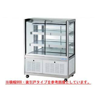 冷蔵陳列場 OHGU-TRAh-900F【冷水陳列場 冷蔵入れもの お役目用 陳列場 電気冷蔵庫入れもの ドリンク 冷蔵見せ物入れもの バス発着場用 電気冷蔵庫 陳列場 売れ筋】【製造業者直送/後ばらい決済不可】【ECJ】