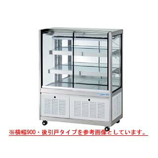 冷蔵陳列場 OHGU-TRAh-900FK【冷水陳列場 冷蔵入れもの お役目用 陳列場 電気冷蔵庫入れもの ドリンク 冷蔵見せ物入れもの バス発着場用 電気冷蔵庫 陳列場 売れ筋】【製造業者直送/後ばらい決済不可】【ECJ】