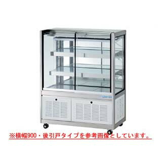 冷蔵陳列場 OHGU-TRAh-900W【冷水陳列場 冷蔵入れもの お役目用 陳列場 電気冷蔵庫入れもの ドリンク 冷蔵見せ物入れもの バス発着場用 電気冷蔵庫 陳列場 売れ筋】【製造業者直送/後ばらい決済不可】【ECJ】