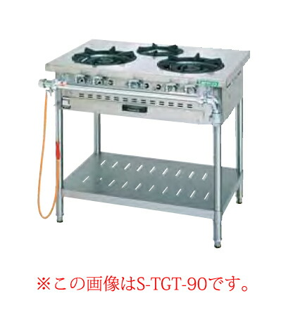 タニコー ガステーブル［スタンダードシリーズ］ S-TGT-120 LPガス【ガステーブル 業務用】【メーカー直送/後払い決済不可】【ECJ】