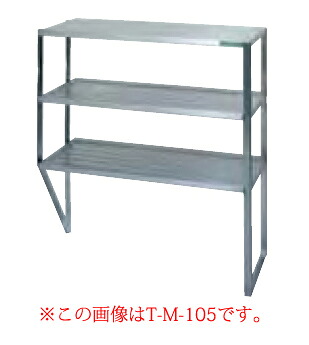 タニコー 麺棚 T-M-115【棚 業務用】 【メーカー直送/後払い決済不可】【ECJ】 38,054円