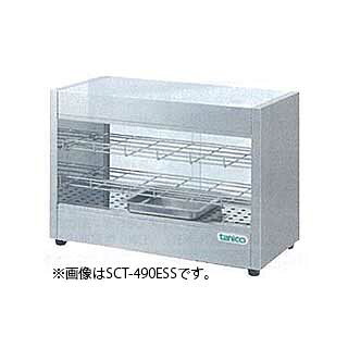 タニコー 明かり熱っぽい陳列箱 卓上印字機［両面使い走り］SCT-490EWM【御勤め用 熱っぽい陳列箱 ボンネット陳列箱 保温陳列箱 温蔵陳列箱 フードウォーマー】【製造会社直送/後ばらい決済不可】【ECJ】