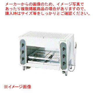 タニコー 屁っ放り赤外線グリラー［上火式］ TIG-70 LP屁っ放り【製造業者直送/後ばらい決済不可】【焼き鳥機 焼き鳥焼き器 焼き鳥器 焼き鳥 コンロ 御役目用】【ECJ】