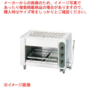 タニコー 屁っ放り赤外線グリラー［上火式］ TIG-90S 都市屁っ放り【製造会社直送/信用販売決済不可】【焼き鳥機 焼き鳥焼き器 焼き鳥器 焼き鳥 コンロ お役目用】【ECJ】