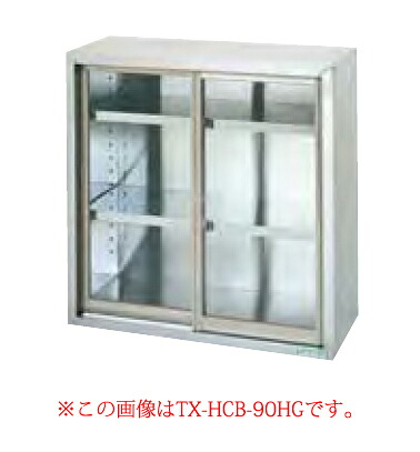 タニコー tanico 瑠璃戸印字機 TRE-HCB-90SHG【収納家具 お役目用】【製造業者直送/後ばらい決済不可】【ECJ】