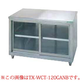 タニコー tanico 膳立て台/硝子戸式［御徒面子かばい立て皆無］ TXA-WCT-150GANB 【製造業者直送/後ばらい決済不可】【やり方一覧表 御役目用 やり方台 ステンレス鋼 御厨子所 膳立て台 御厨子所やり方台 diy 一覧表 御厨子所 やり方事務机 膳立てやり方台 御厨子所計器】【ECJ】