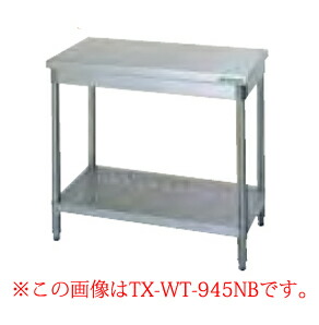 簡易作業台 キッチンテーブル パン作業台 作業用机 作業台 バックガード無し 作業台 Tan Tx Wt 1545nb キッチン作業台 タニコー 立ち作業机 Tanico 作業台 バックガード無し 組立品 Tx Wt 1545nb メーカー直送 後払い決済不可 作業テーブル 業務用 簡易作業台 キッチンテーブル パン作業台 作業用机 作業台 バックガード無し 作業台 Tan Tx Wt 1545nb キッチン作業台 タニコー 立ち作業机 Tanico 作業台 バックガード無し 組立品 Tx Wt 1545nb メーカー直送 後払い決済不可 作業テーブル 業務用