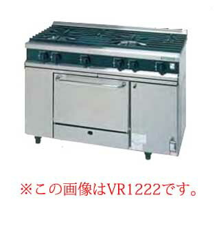 タニコー ガス調理台［V続きもの］ VR1222AR 都市屁っ放り【ガス調理台 都市屁っ放り プロパン（LPG） 御勤め用】【製造会社直送/後ばらい決済不可】【ECJ】