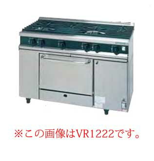 タニコー ガス調理台［Vつづき物］ VR1532RN LP屁っ放り【ガス調理台 都市屁っ放り プロパン（LPG） お役目用】【製造会社直送/信用販売決済不可】【ECJ】