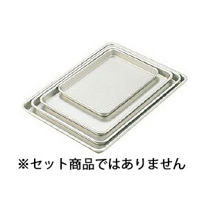 【まとめ買い10個セット品】 アルミ ケーキ盆 中 【お盆 トレー トレー 業務用 お盆 おぼん 調理用バット 料理バット】【ECJ】