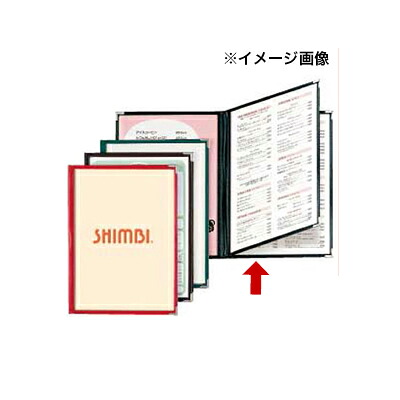 【まとめ買い10個セット品】 メニューブック　ABW-20　黒　6P シンビ 【メニュー メニューカバー おしながき お品書き メニュー表 献立表 クリアファイル メニューファイル メニュー帳 メニューブック 業務用】【ECJ】