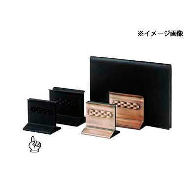 【まとめ買い10個セット品】 メニュースタンド SE-11 ブラック シンビ 【メニューブック立て 業務用 メニュースタンド メニューブックスタンド】【ECJ】