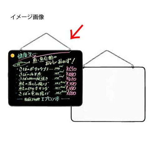 【まとめ買い10個仕掛ける品】 献立て表ゲーム盤 TSR-1 シンビ【ECJ】