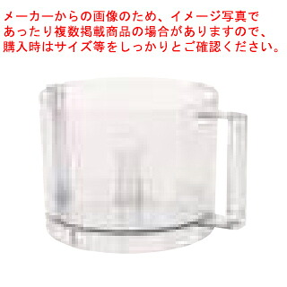 DLC-N7WBP　ワークボール DLC-N7J用【ECJ】
