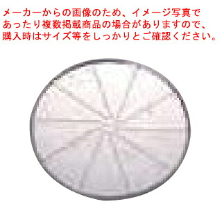 【まとめ買い10個書き割り品】DLC-335CH 下ろし金 DLC-XG・NXJPG用【ECJ】