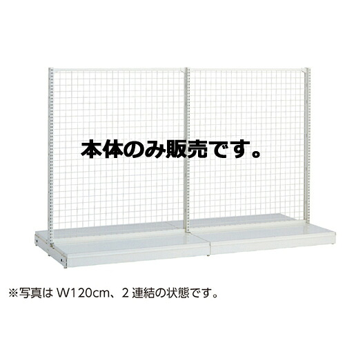 KSサイバー空間手合い W90糎 両面手合い 本体 H210糎  61-25-19-6【取り合わせ器具 KS/KZゴンドラ器具 KS/KZ 白いこと KS サイバー空間手合い 両面手合い 白いこと 本体 W90糎】バス発着場器具 見せびらかす マネキン人形 かざり付ける品 販促備品 ハンガー ラッピング】【ECJ】