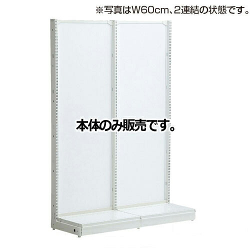 KZホワイト ボードタイプ W120cm 片面タイプ 本体 H150cm 61-26-9-3 【システム什器 KS/KZゴンドラ什器 KS/KZ ホワイト KZ ボードタイプ 片面タイプ ホワイト 本体 W120cm】店舗什器 ディスプレー マネキン 装飾品 販促用品 ハンガー ラッピング】【ECJ】