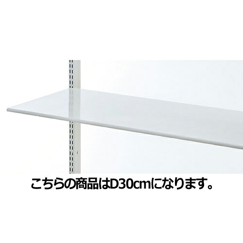 【まとめ買い10個セット品】スチール棚 W90cmタイプ 棚のみ 丸面 D30cm 61-37-3-2 【店舗什器 パネル ディスプレー 棚 店舗備品】【ECJ】
