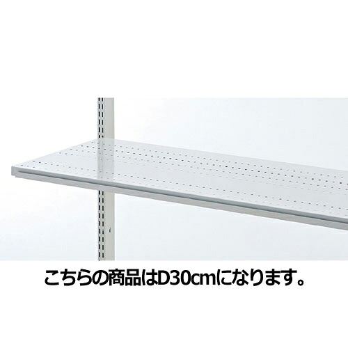 【まとめ買い10個セット品】スチール棚 W120cmタイプ 棚のみ 溝あり D30cm 61-37-5-1 【店舗什器 パネル ディスプレー 棚 店舗備品】【ECJ】