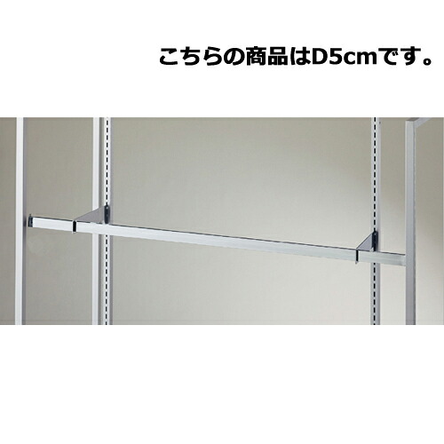 【まとめ買い10個セット品】スリット芯々88.8/118.8cm用 貫通式角バーセット W120cm D5cm 61-42-6-1 【店舗什器 パネル ディスプレー 棚 店舗備品】【ECJ】 16,606円